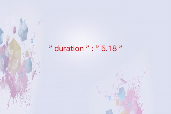 ＂duration＂:＂5.18＂